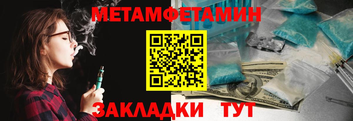 Амфетамин  Вход с VPN  Десногорск  АМФЕТАМИН 98%  Amphetamine 