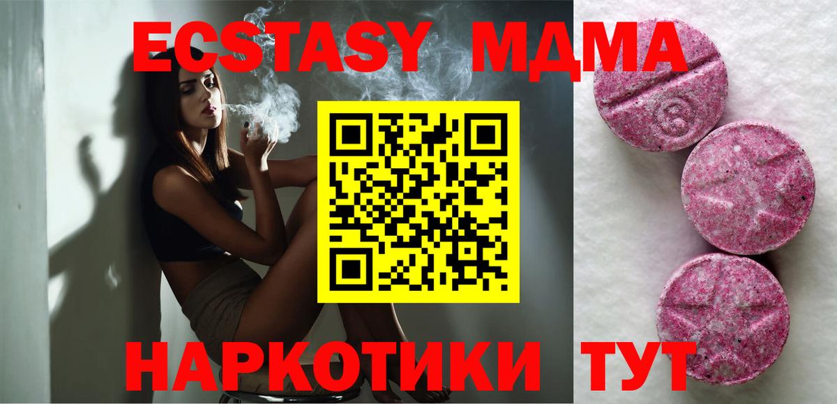 ЭКСТАЗИ TESLA Десногорск