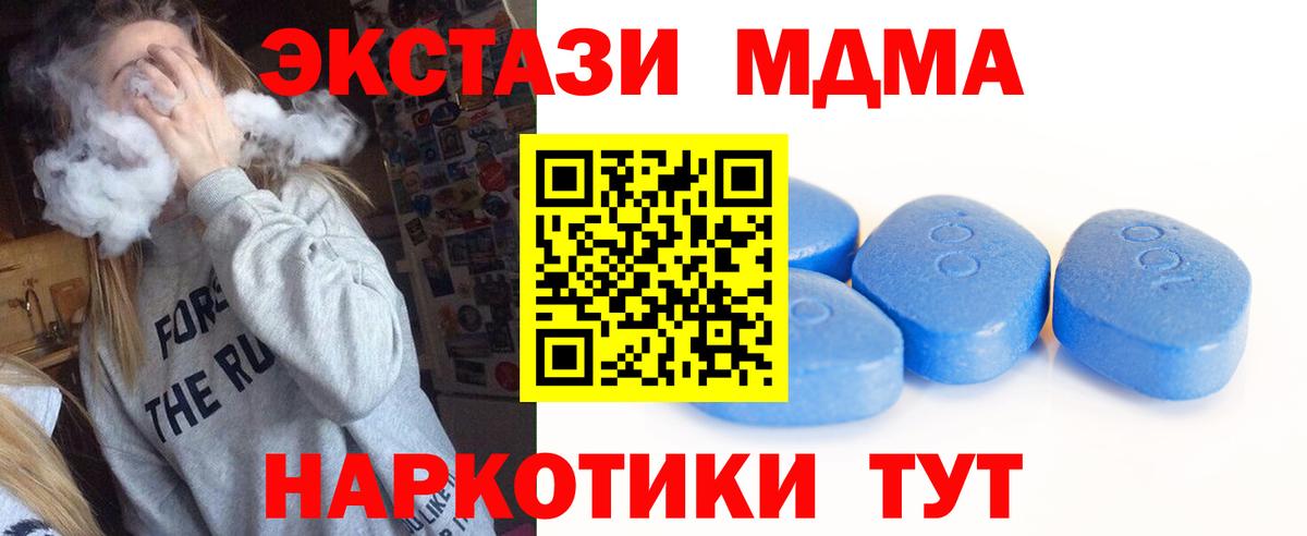 Экстази ешки  darknet состав  Ecstasy  Десногорск  Ecstasy ешки  Вход с VPN 