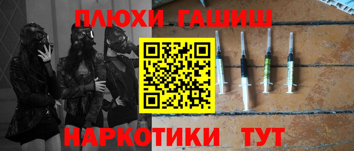 Гашиш индика сатива  ГАШ  Десногорск  Вход с VPN  ГАШИШ AMNESIA HAZE 