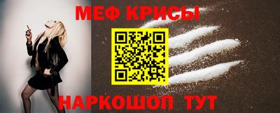 мет Ливны