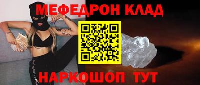 мет Ливны