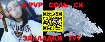 мдпв Лесосибирск