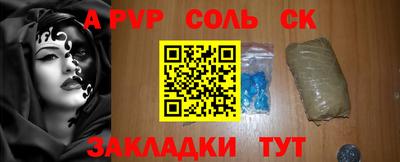мет Ливны