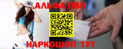 мет Ливны