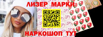 мет Ливны