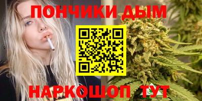 мет Ливны