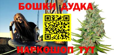 мет Ливны