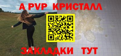 мет Ливны