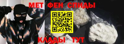 мет Ливны