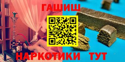 мет Ливны