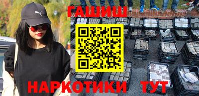 мет Ливны