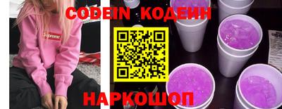 мет Ливны
