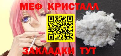 мет Ливны