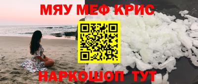 мет Ливны