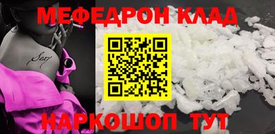 мет Ливны
