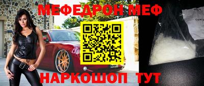 мдпв Лесосибирск