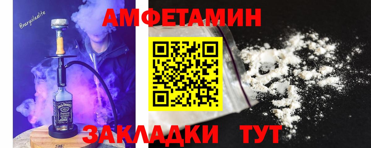 Первитин  Метамфетамин Декстрометамфетамин 99.9%  Вход с VPN  Метамфетамин Декстрометамфетамин 99.9%  Десногорск 