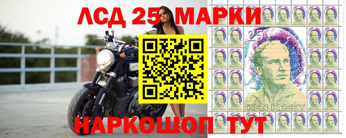 Десногорск  Марки NBOMe 1500мкг  Вход с VPN 