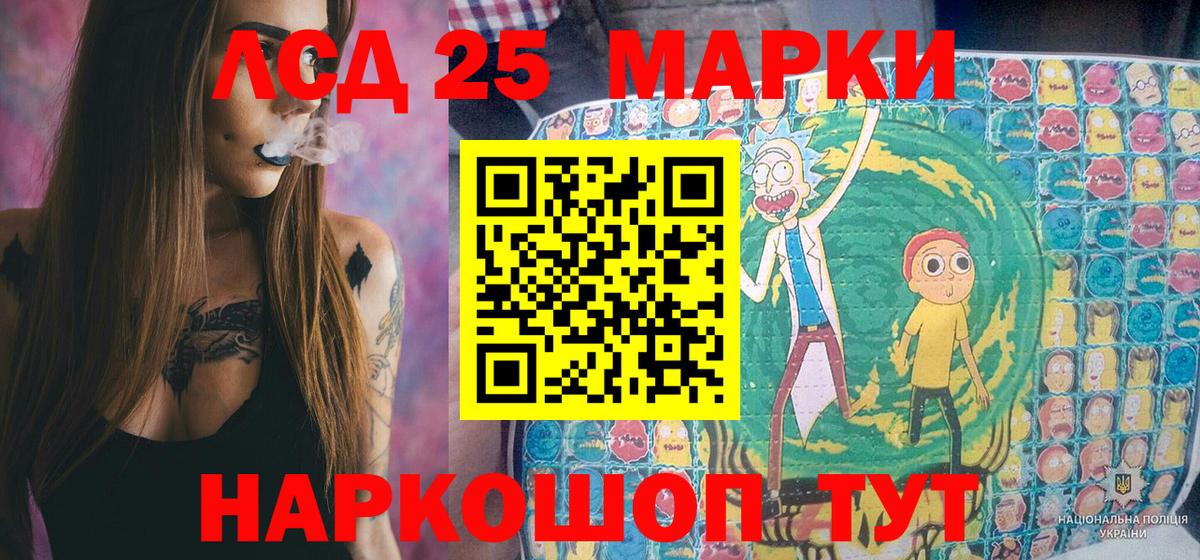 Марки N-bome 1,8мг Десногорск