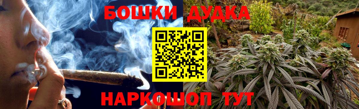 МАРИХУАНА тримм Десногорск